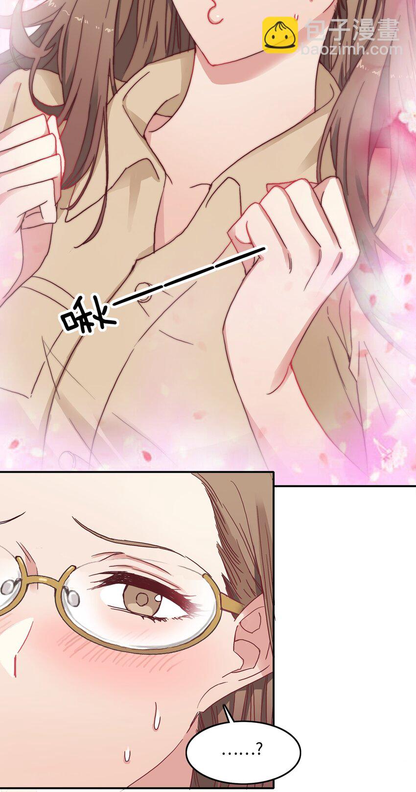 004 求你不要说出去&hellip;&hellip;-第4话