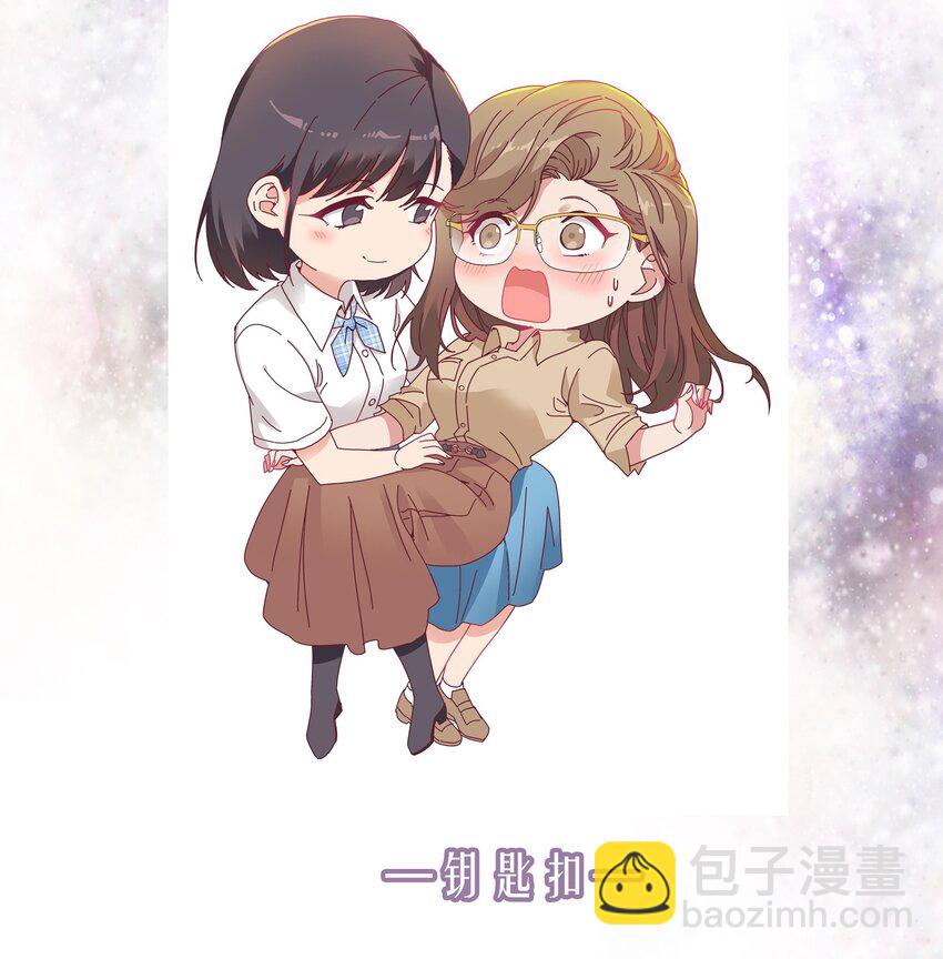 004 求你不要说出去&hellip;&hellip;-第4话