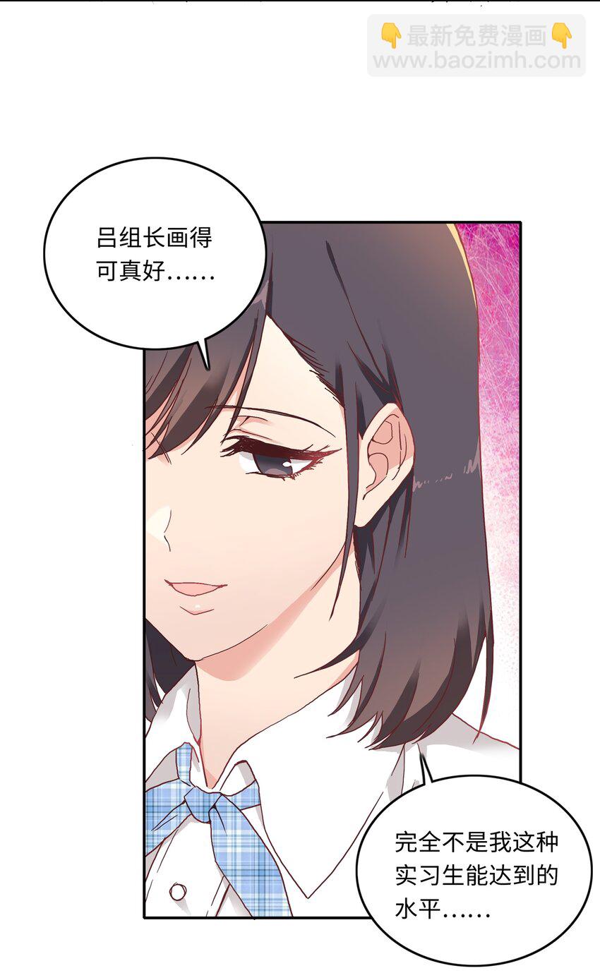 004 求你不要说出去&hellip;&hellip;-第4话