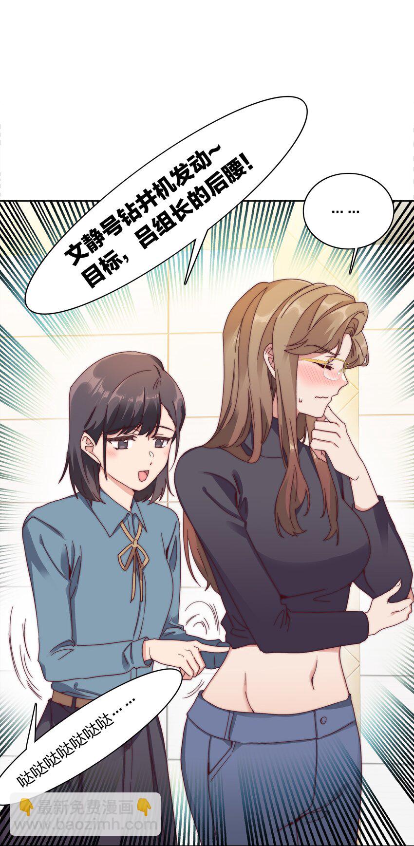 048 吕美合想要清心寡欲(1/2)-第50话