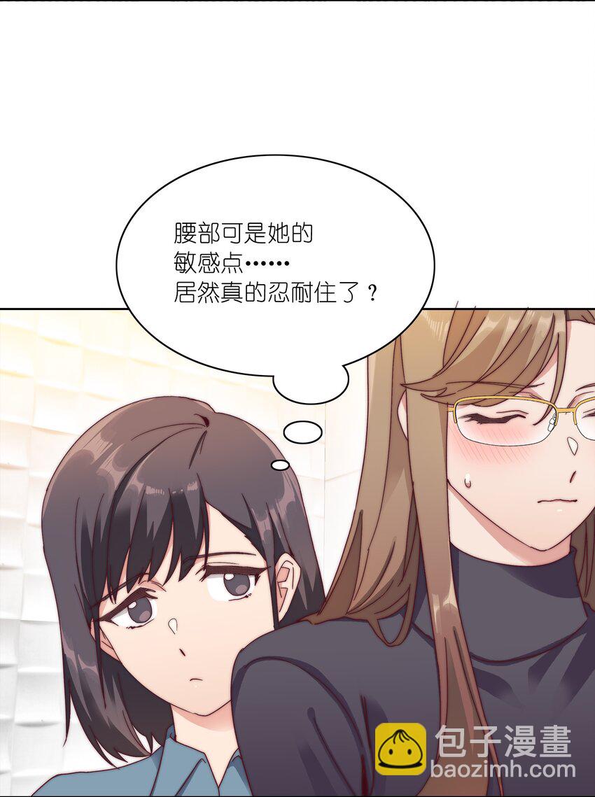 048 吕美合想要清心寡欲(1/2)-第50话