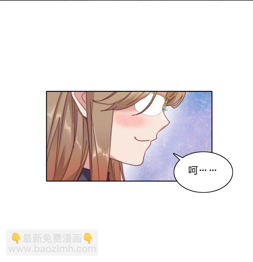 048 吕美合想要清心寡欲(1/2)-第50话