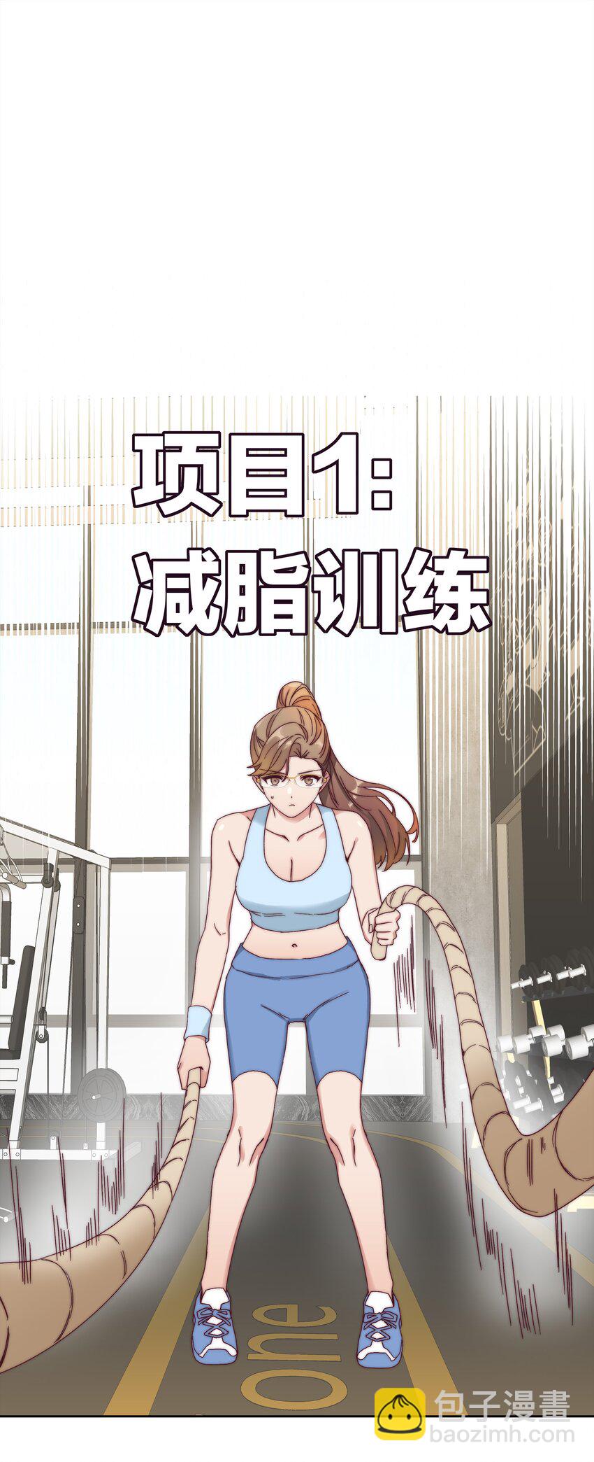 048 吕美合想要清心寡欲(1/2)-第50话