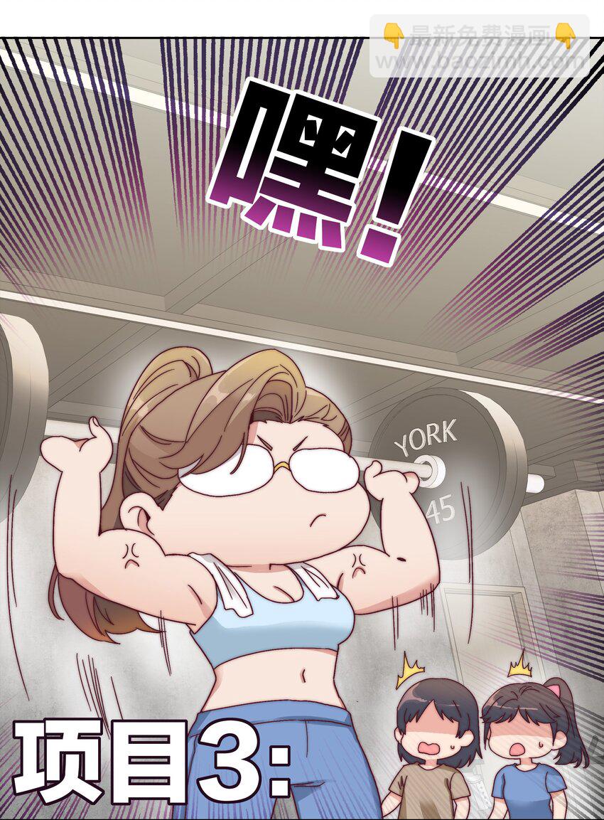 048 吕美合想要清心寡欲(1/2)-第50话