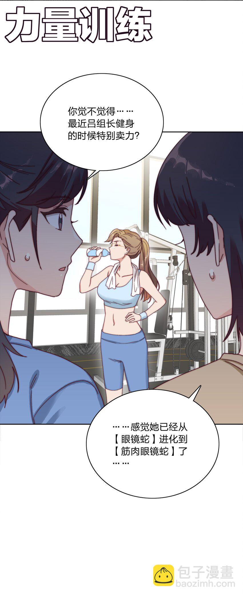 048 吕美合想要清心寡欲(1/2)-第50话