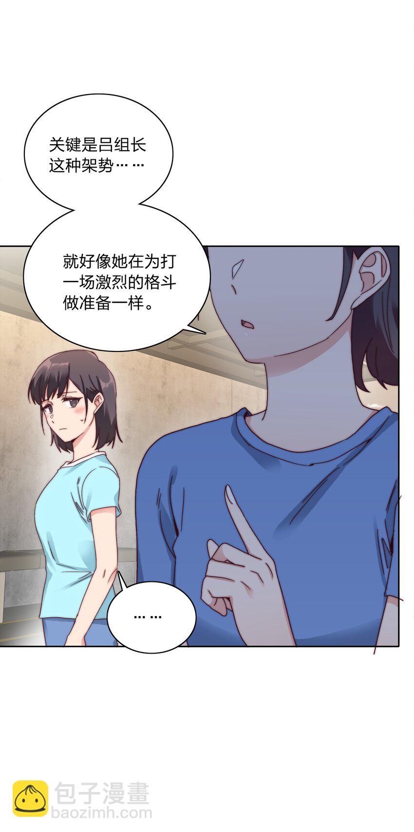 048 吕美合想要清心寡欲(1/2)-第50话