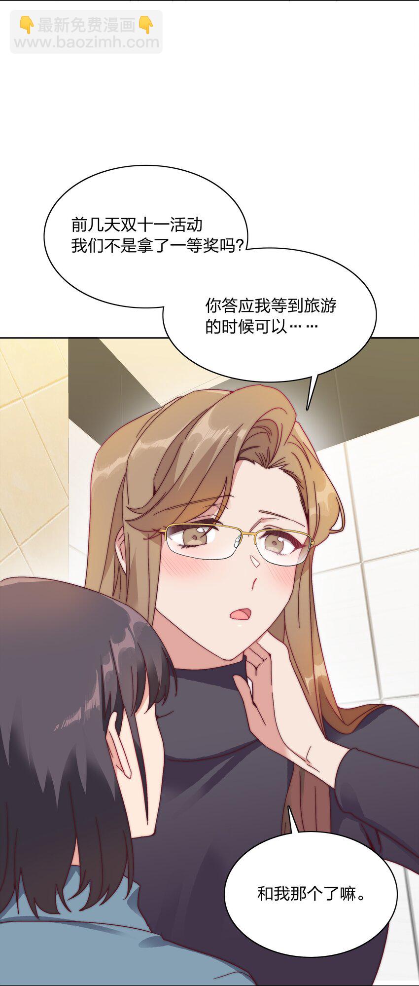 048 吕美合想要清心寡欲(1/2)-第50话