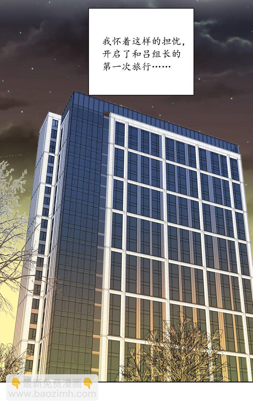 048 吕美合想要清心寡欲(1/2)-第50话