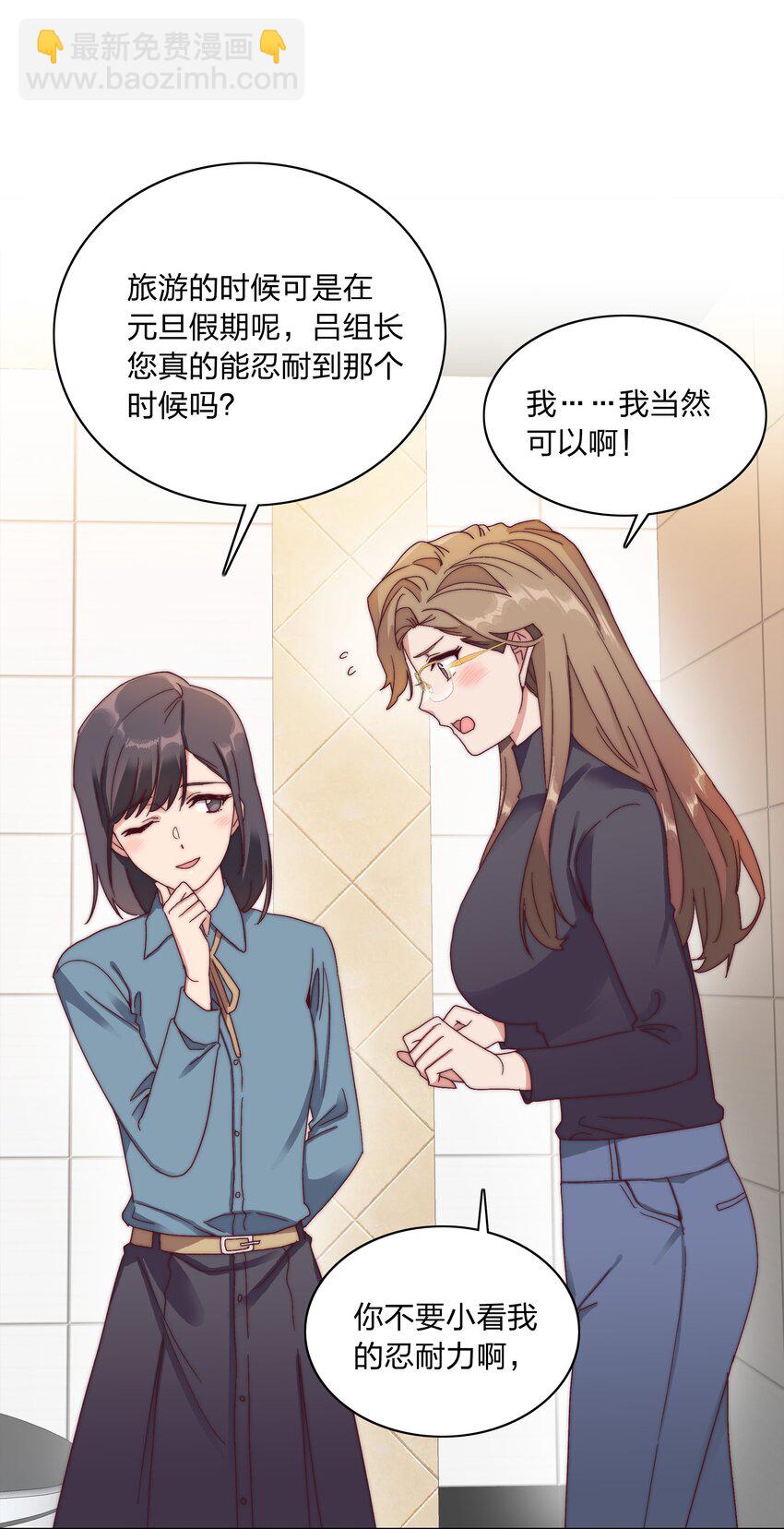 048 吕美合想要清心寡欲(1/2)-第50话