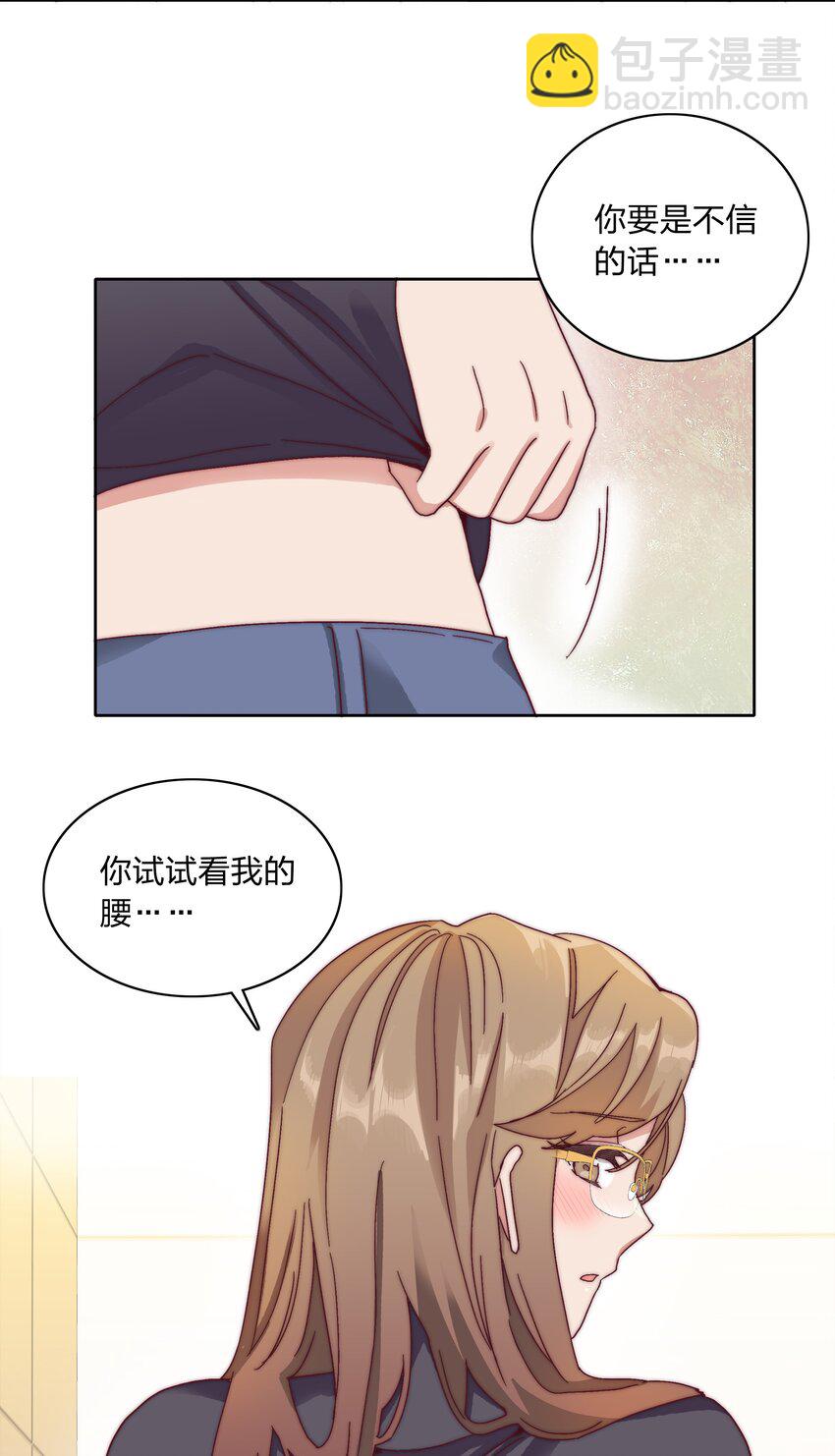 048 吕美合想要清心寡欲(1/2)-第50话