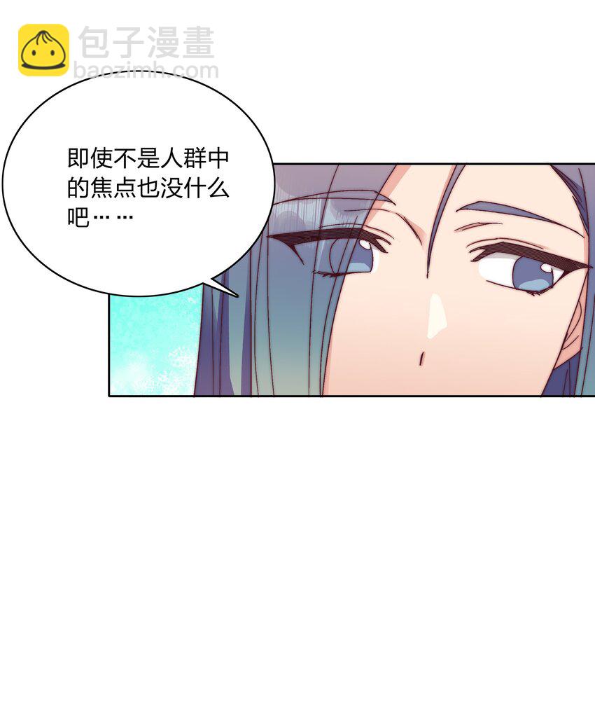 050 人生错觉-第52话