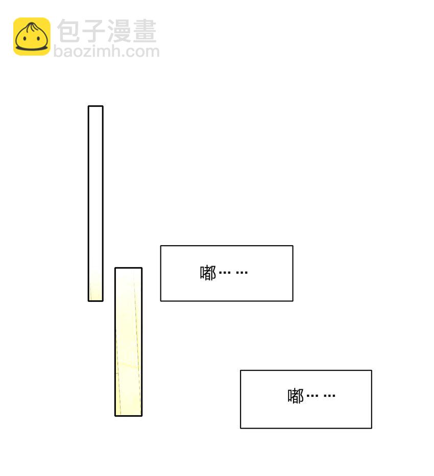 又被後輩下克上 - 050 人生錯覺 - 1