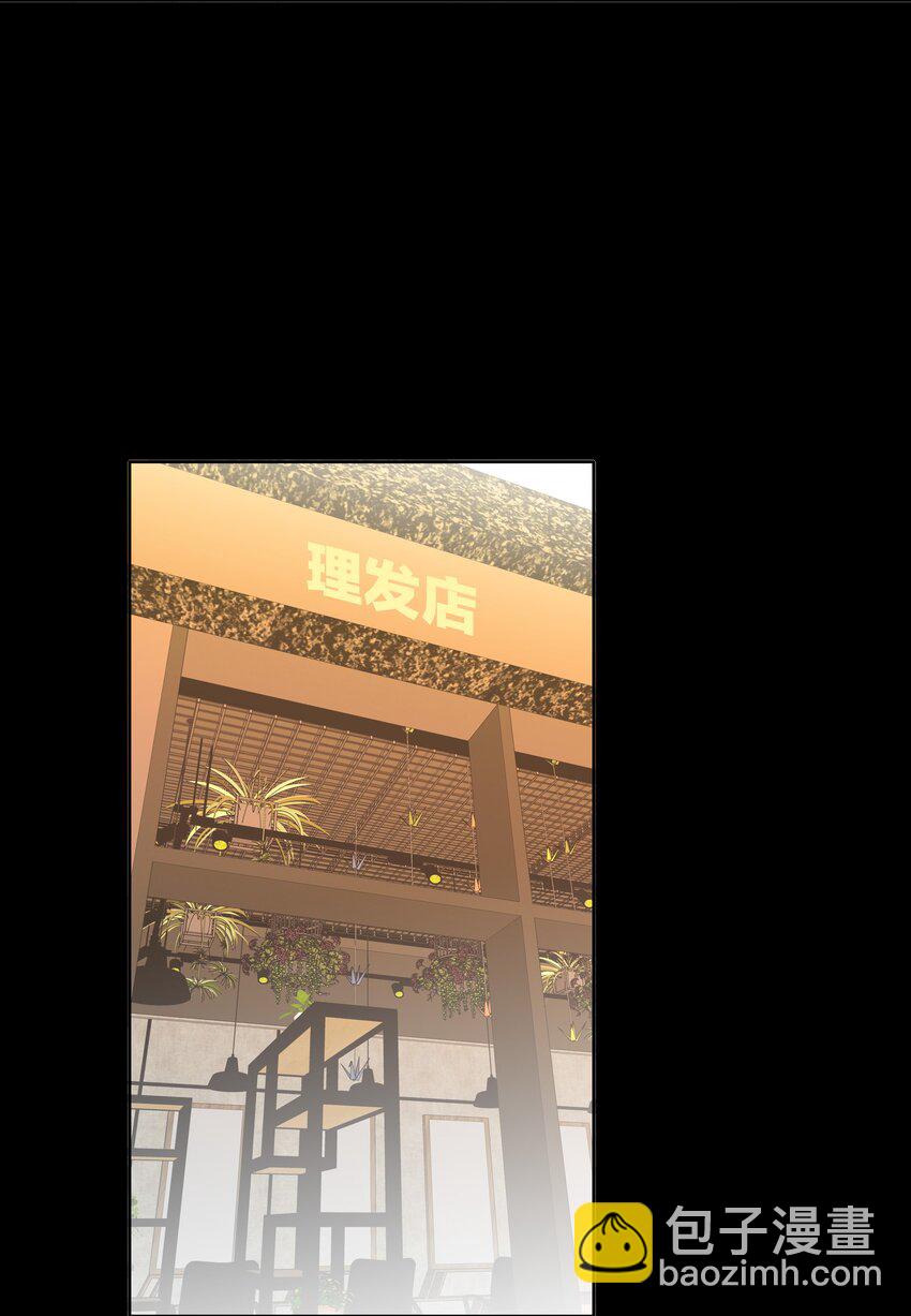 050 人生错觉-第52话