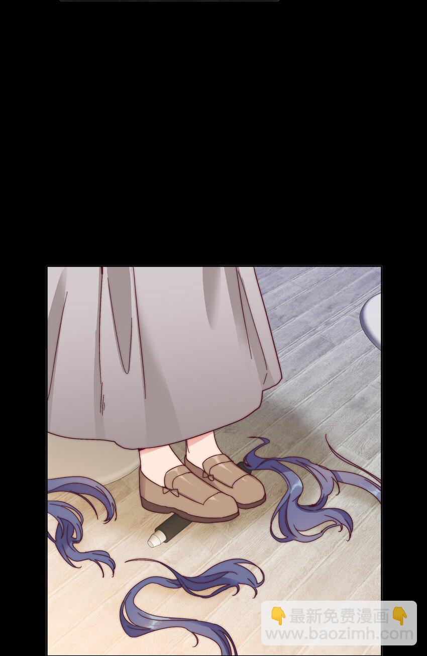 050 人生错觉-第52话