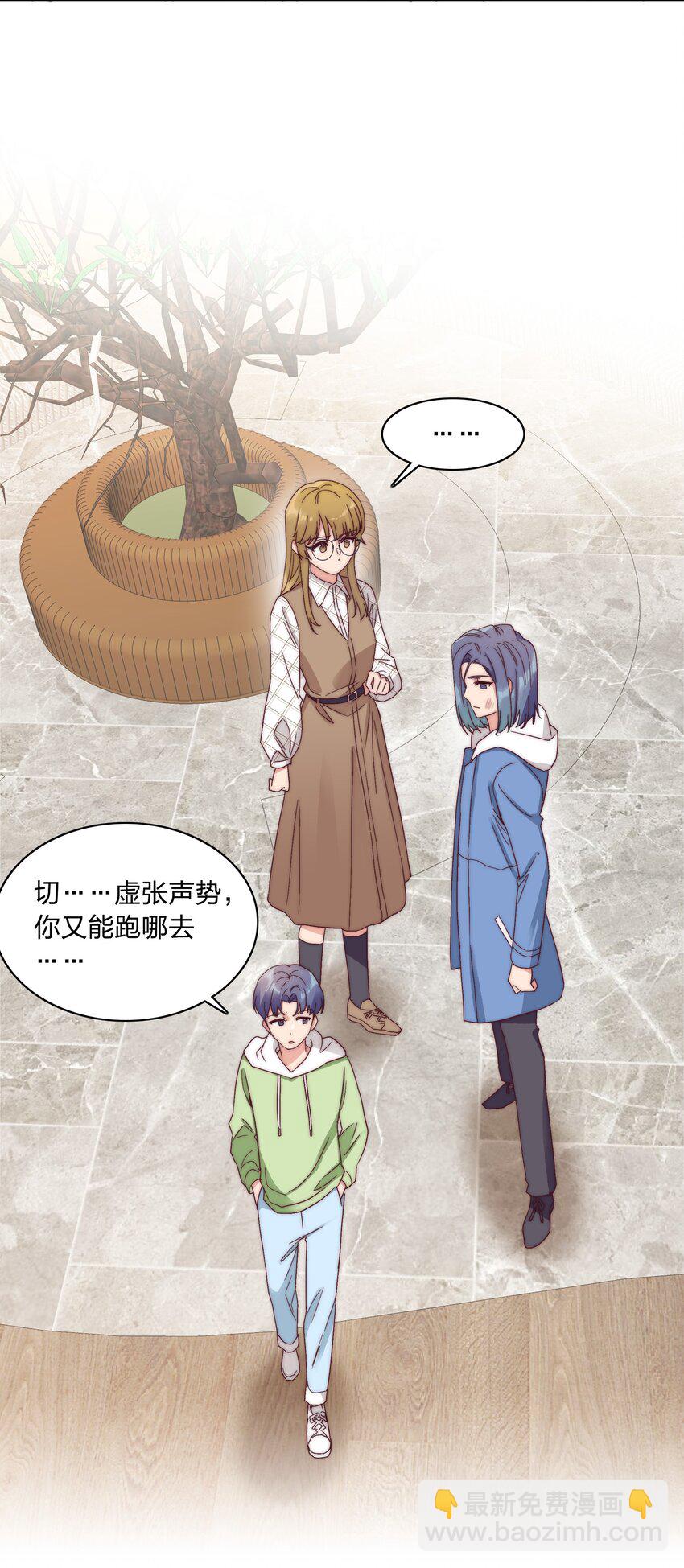 052 弟弟VS弟弟(1/2)-第54话