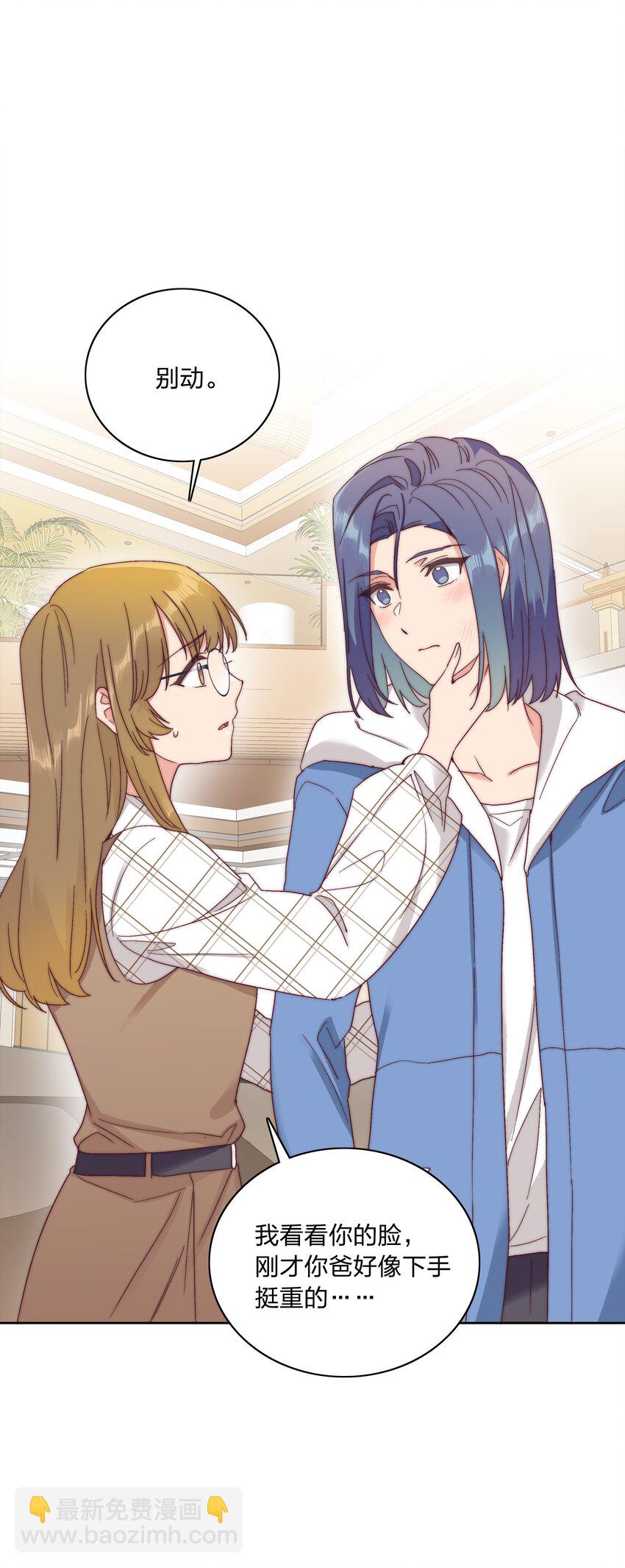 052 弟弟VS弟弟(1/2)-第54话