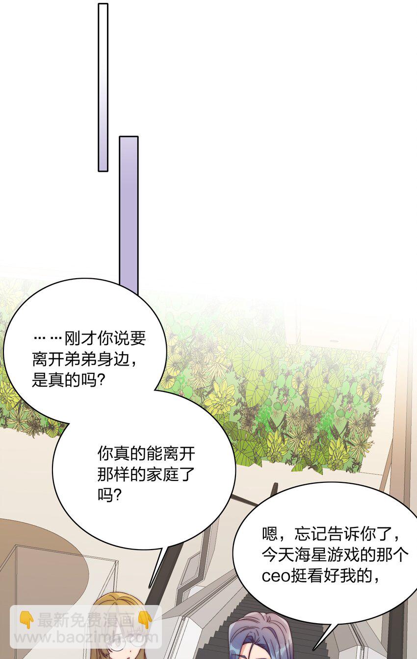 052 弟弟VS弟弟(1/2)-第54话