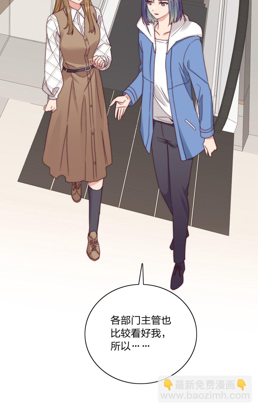 052 弟弟VS弟弟(1/2)-第54话