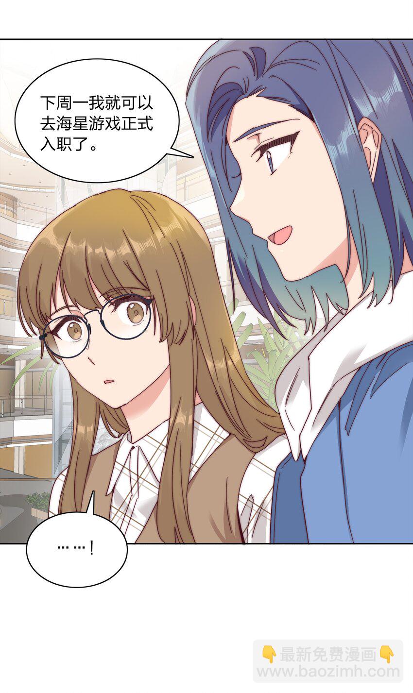 052 弟弟VS弟弟(1/2)-第54话