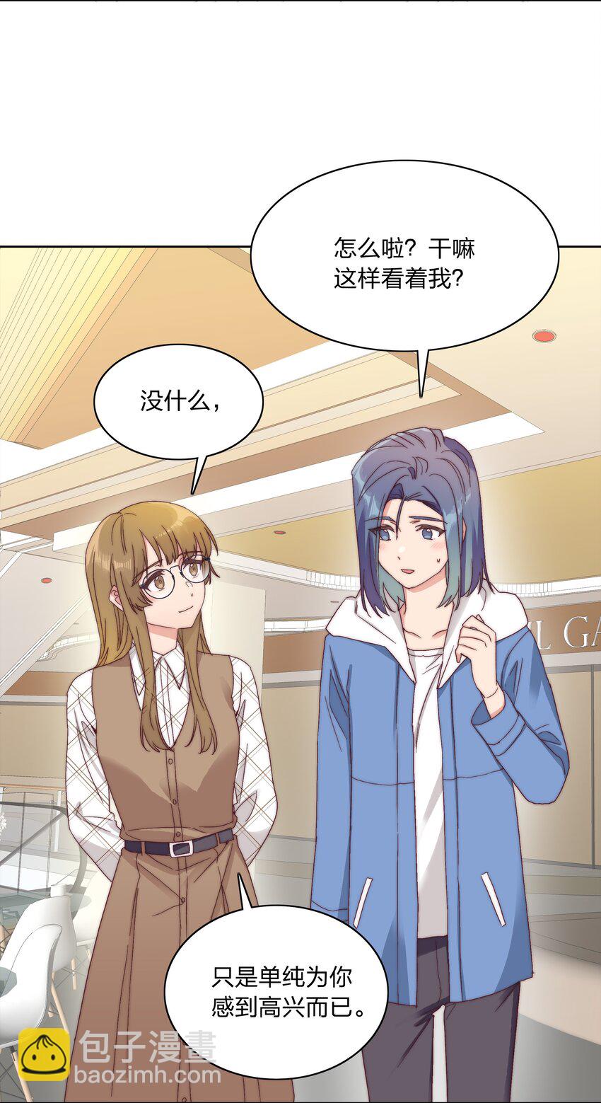 052 弟弟VS弟弟(1/2)-第54话