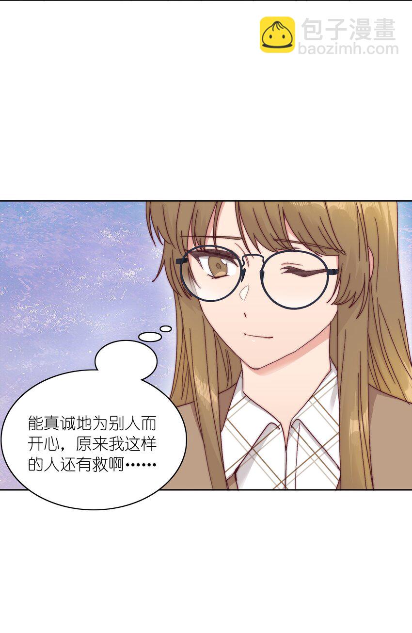 052 弟弟VS弟弟(1/2)-第54话