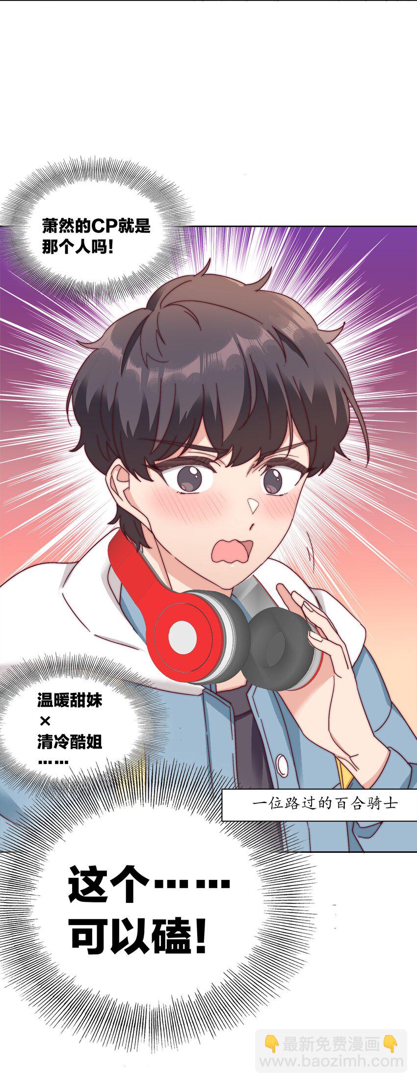 052 弟弟VS弟弟(1/2)-第54话