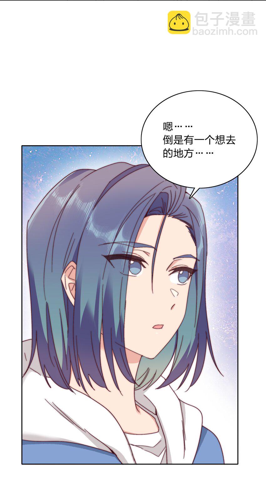 052 弟弟VS弟弟(1/2)-第54话