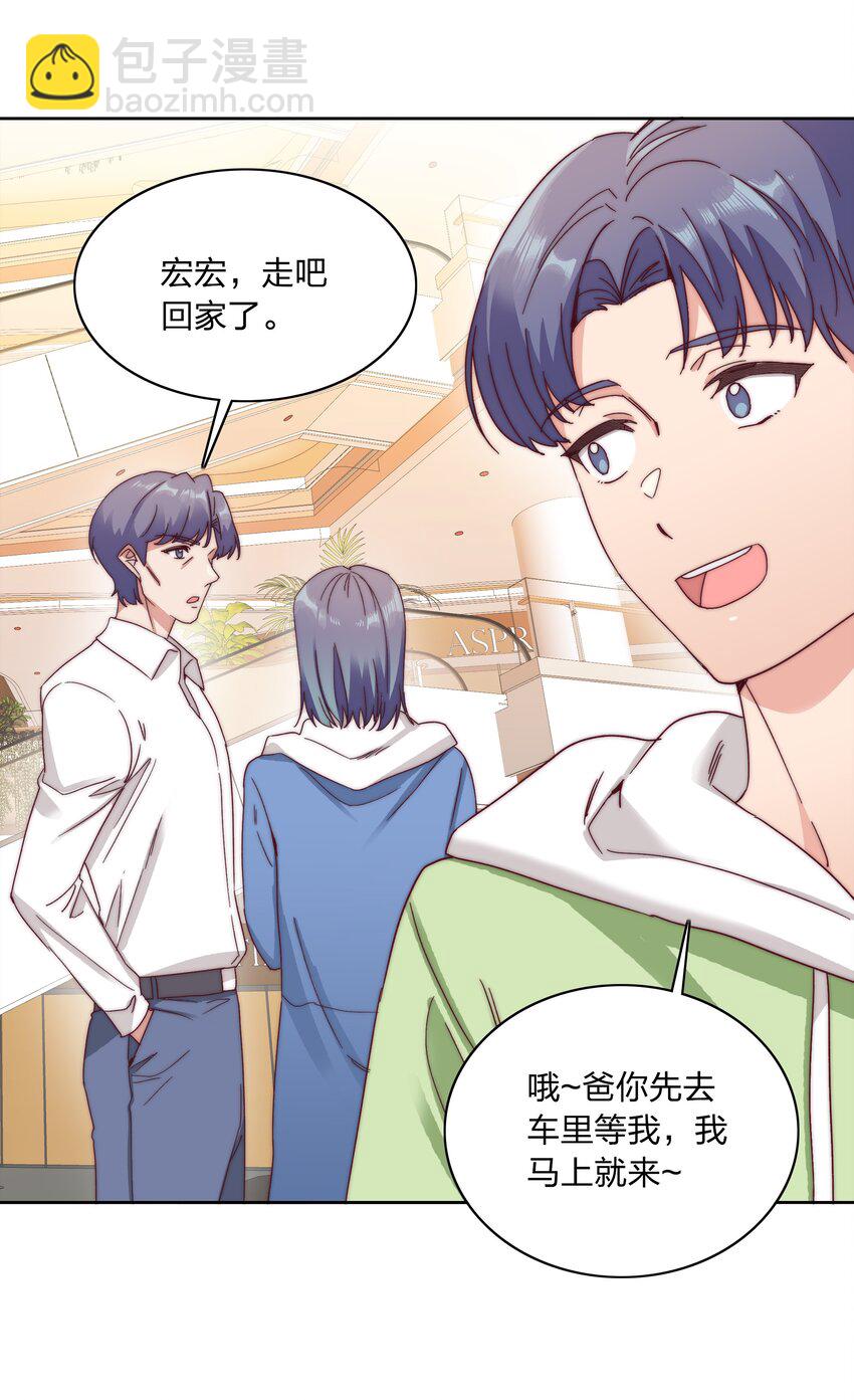 052 弟弟VS弟弟(1/2)-第54话