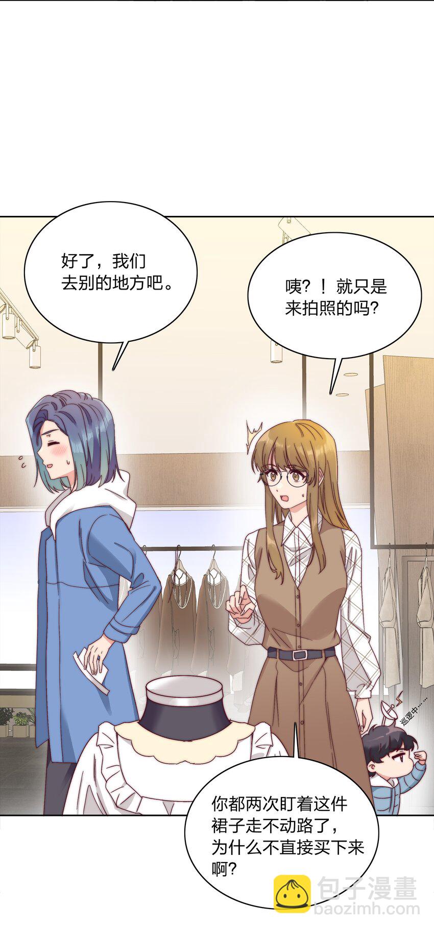 052 弟弟VS弟弟(1/2)-第54话