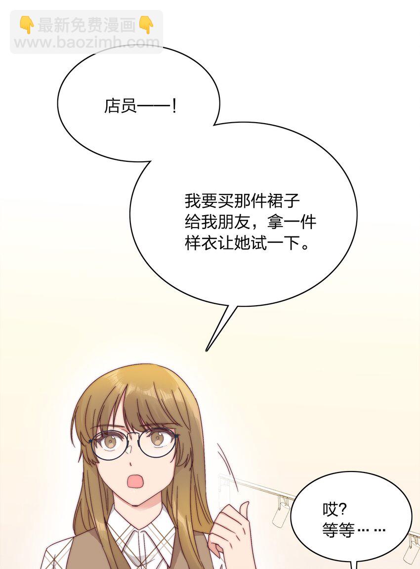 052 弟弟VS弟弟(1/2)-第54话