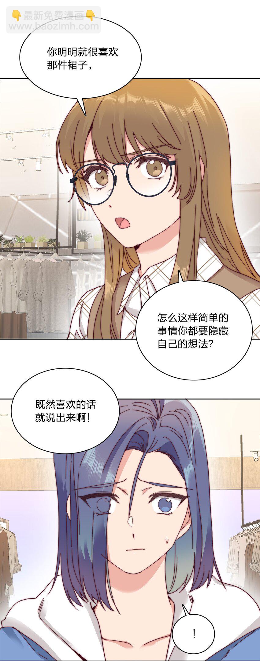 052 弟弟VS弟弟(1/2)-第54话