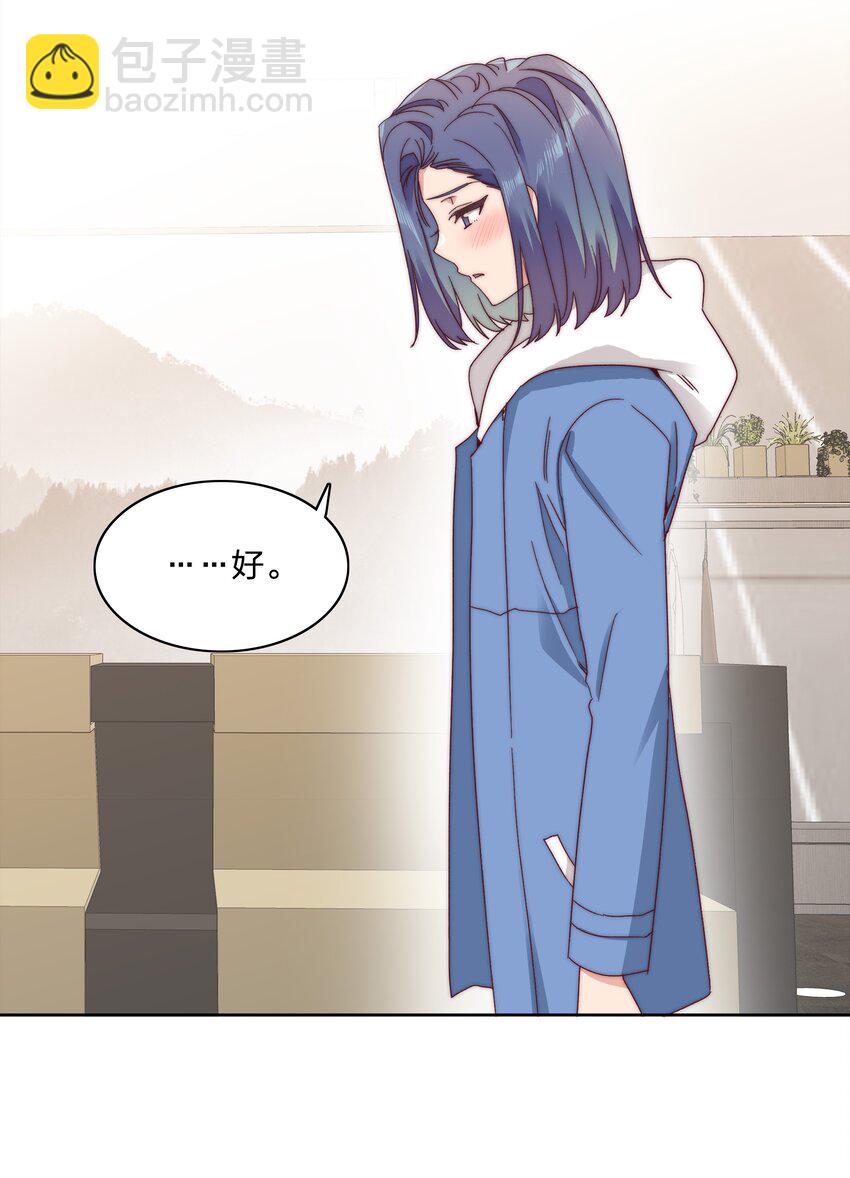 052 弟弟VS弟弟(1/2)-第54话