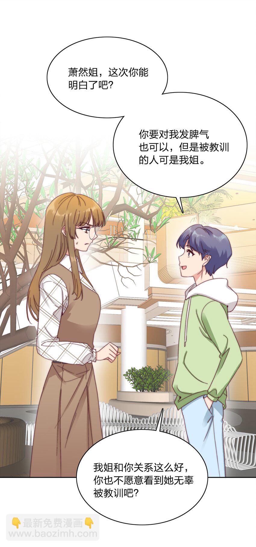 052 弟弟VS弟弟(1/2)-第54话