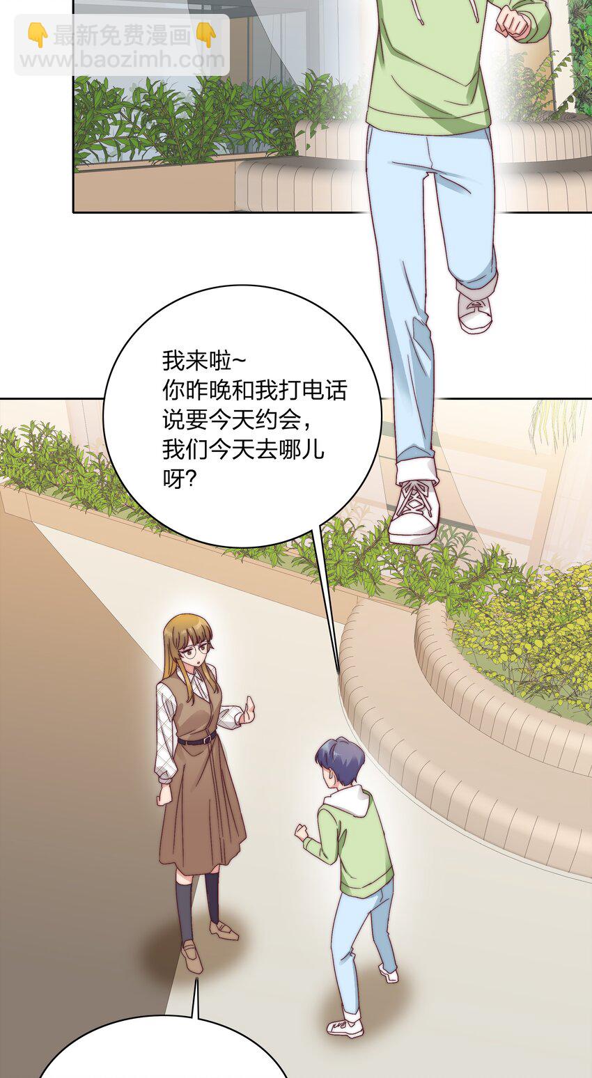 052 弟弟VS弟弟(1/2)-第54话