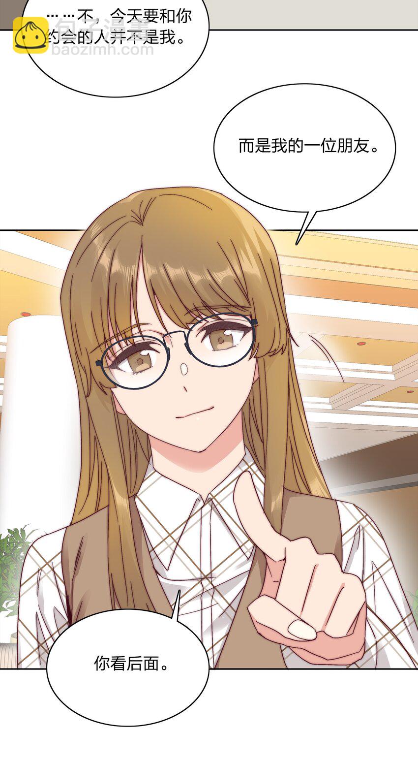 052 弟弟VS弟弟(1/2)-第54话