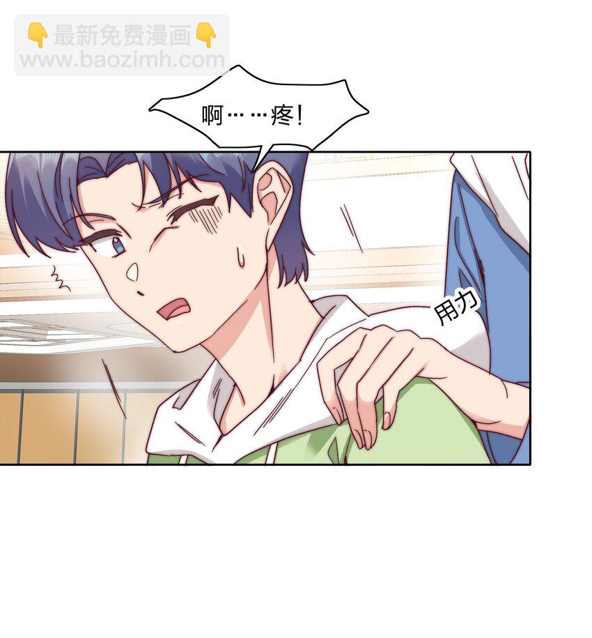 052 弟弟VS弟弟(1/2)-第54话