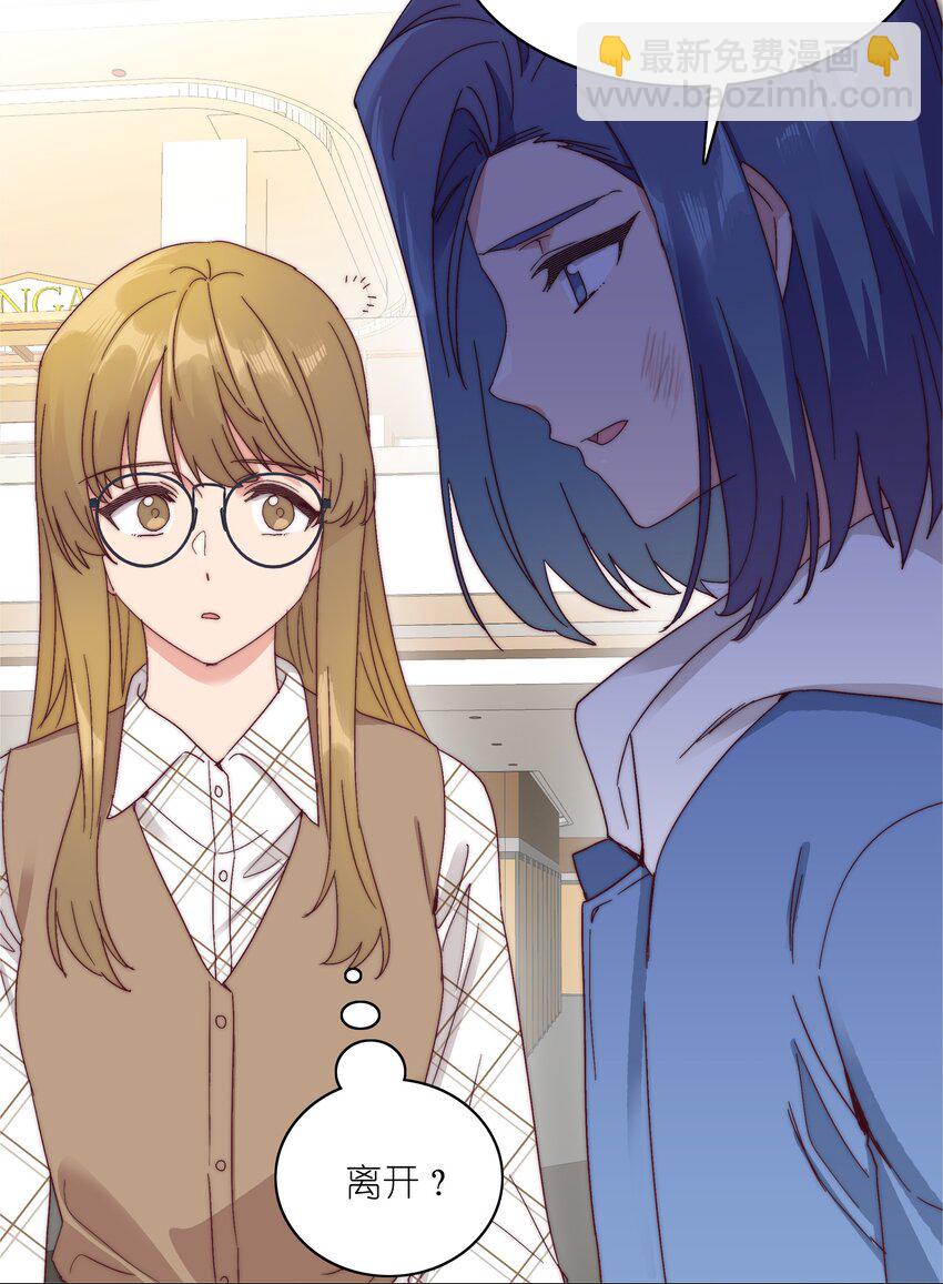 052 弟弟VS弟弟(1/2)-第54话