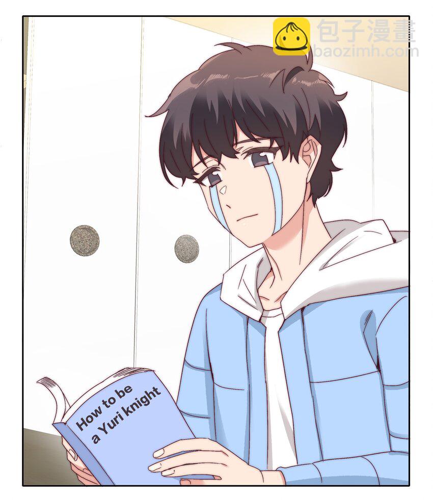 番外 四格漫画和下卷预告-第56话