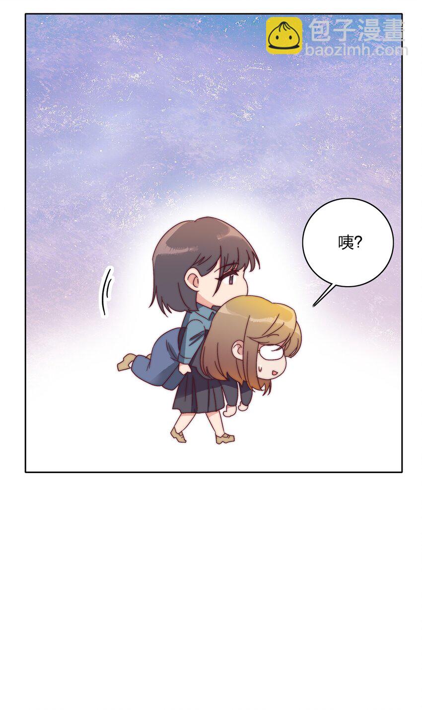 番外 四格漫画和下卷预告-第56话