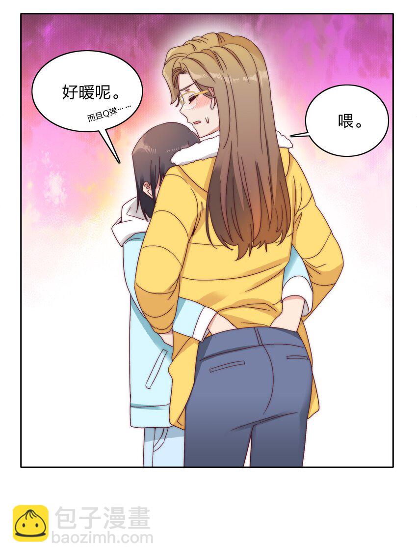 番外 四格漫画和下卷预告-第56话