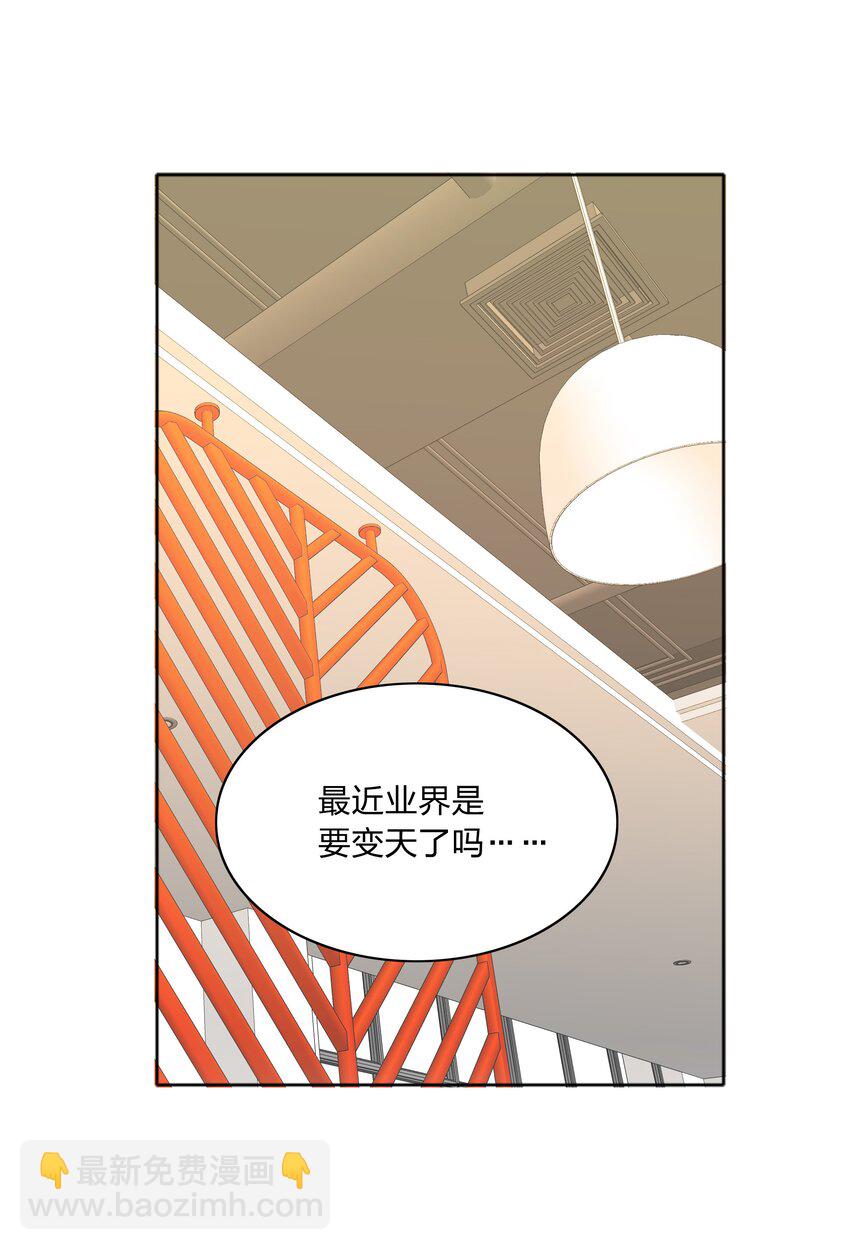 055 这个老吕不能要了-第58话