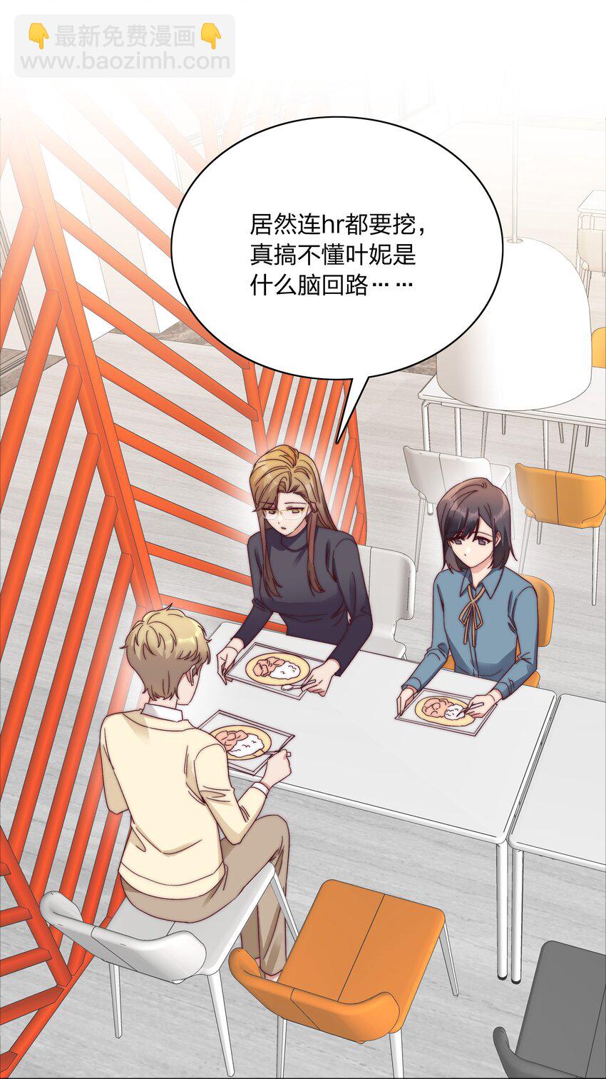 055 这个老吕不能要了-第58话