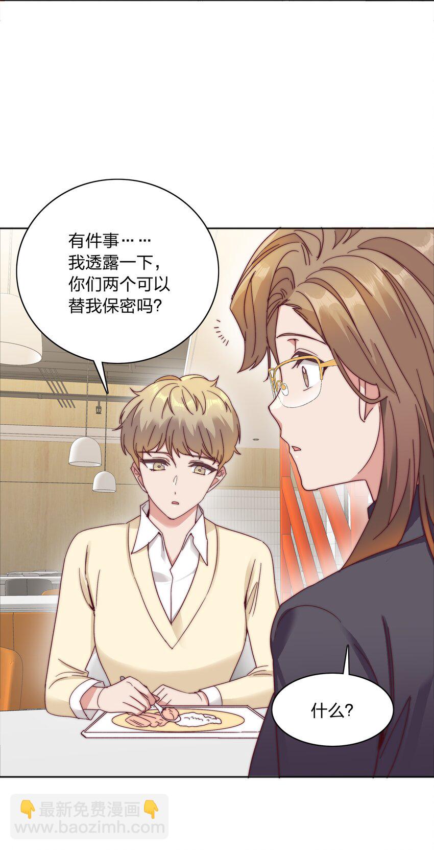 055 这个老吕不能要了-第58话