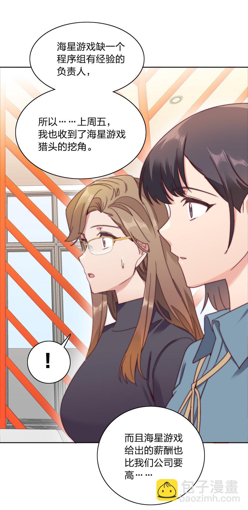 055 这个老吕不能要了-第58话