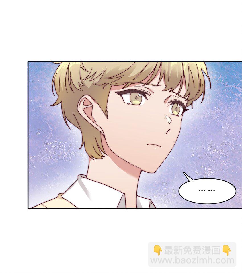 055 这个老吕不能要了-第58话