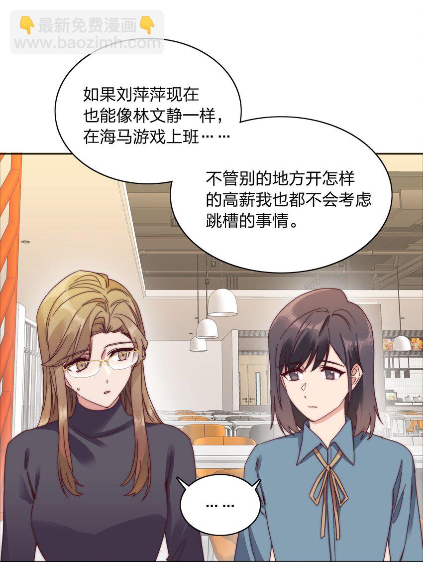 055 这个老吕不能要了-第58话