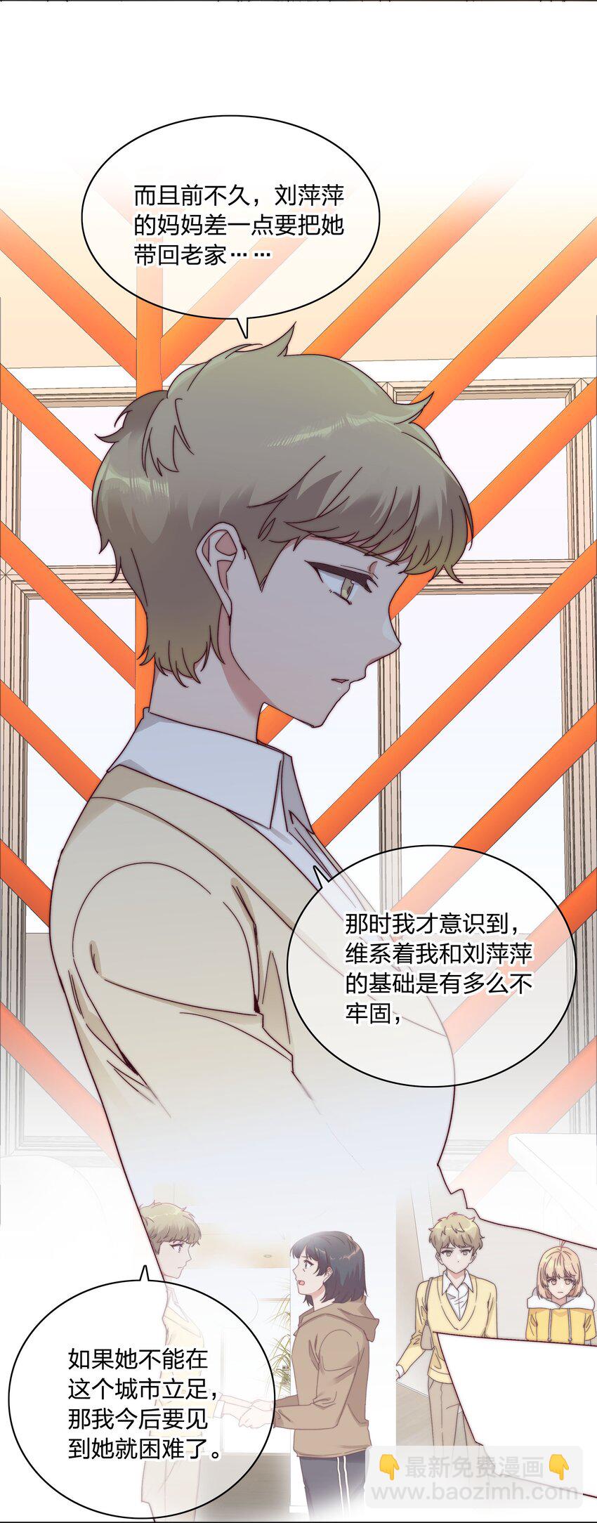 055 这个老吕不能要了-第58话