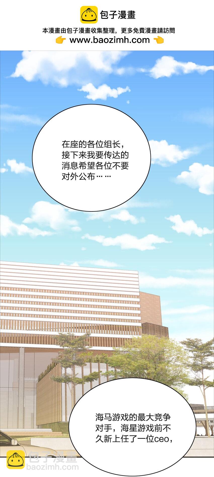 055 这个老吕不能要了-第58话