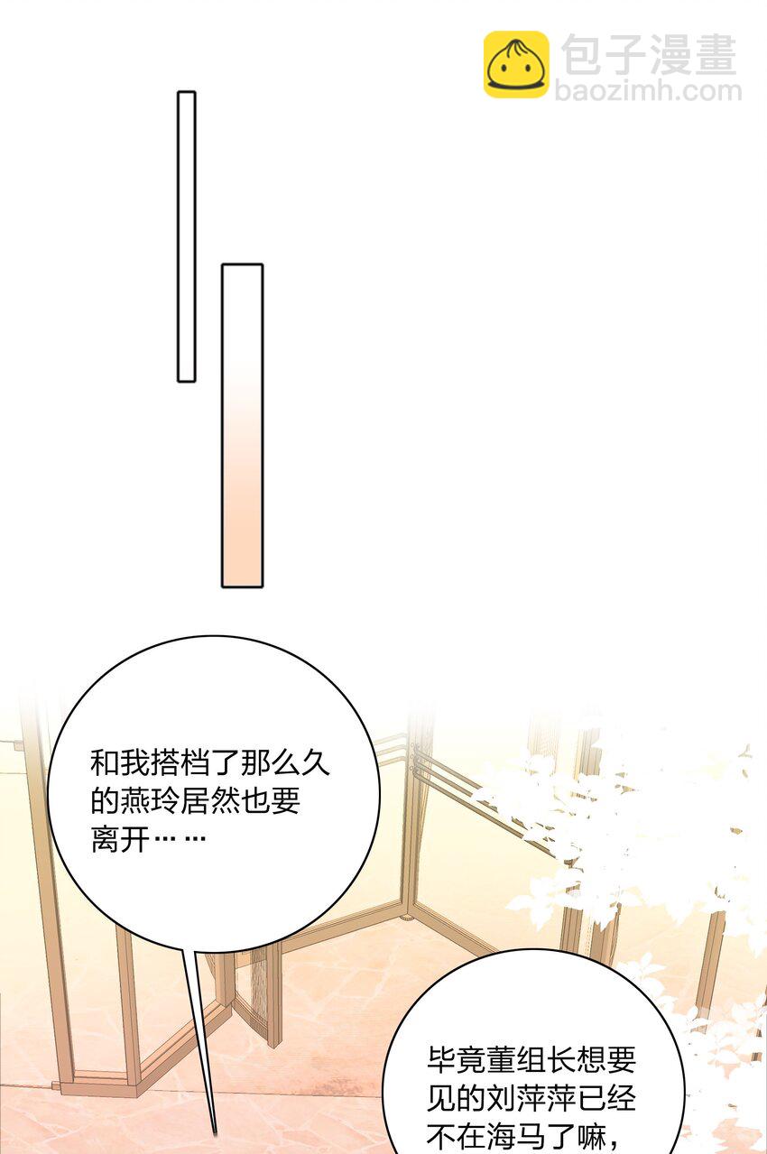 055 这个老吕不能要了-第58话