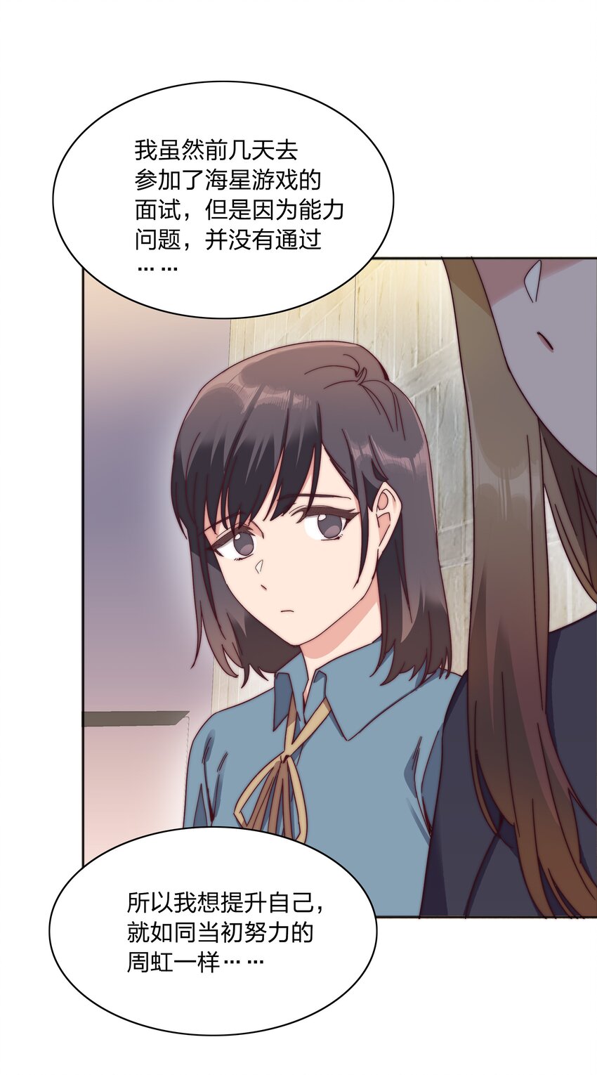 055 这个老吕不能要了-第58话